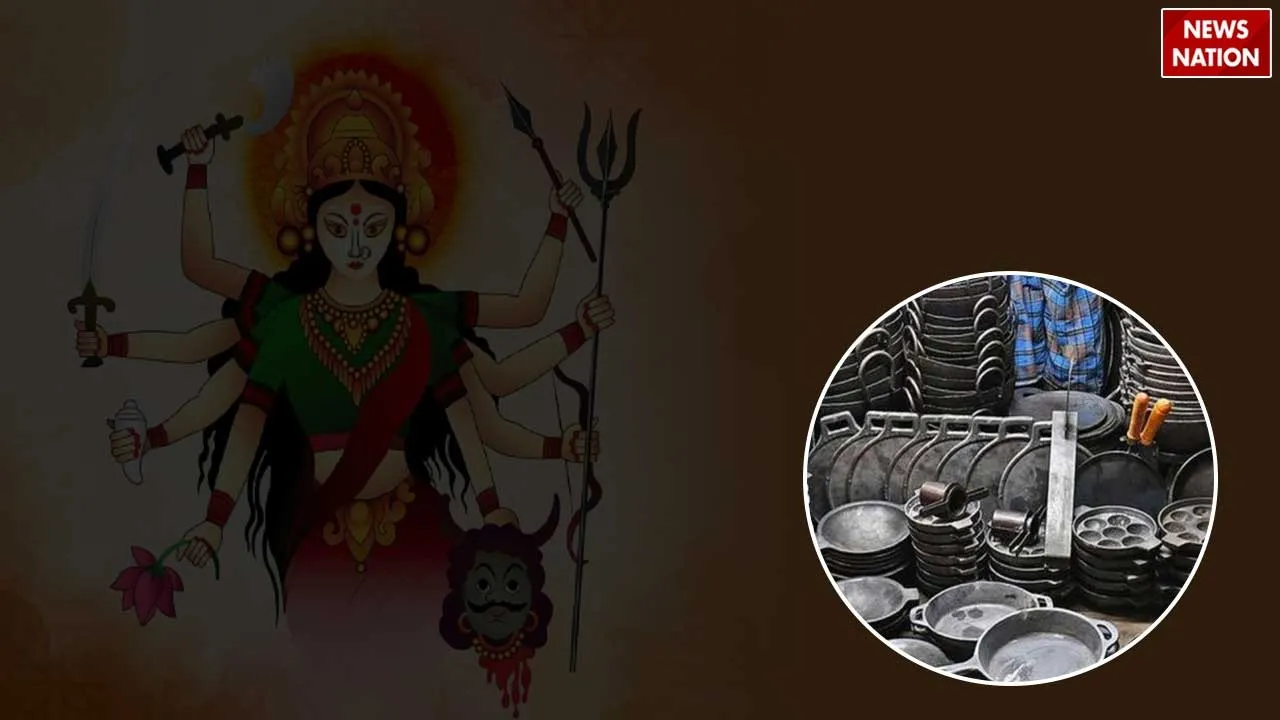 Chaitra Navaratri Lohe ka saman 