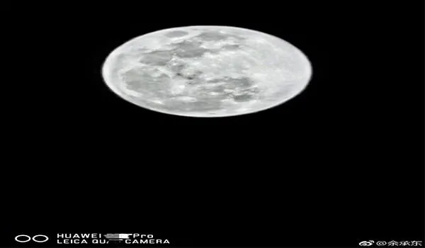 huawei moon