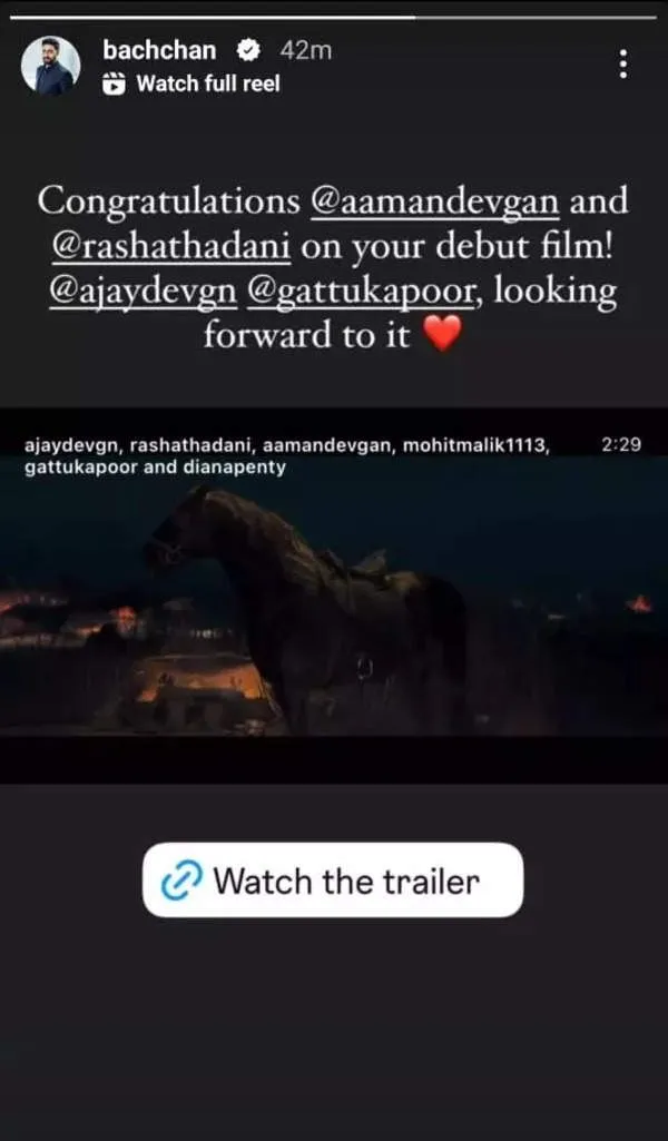 Azaad Trailer