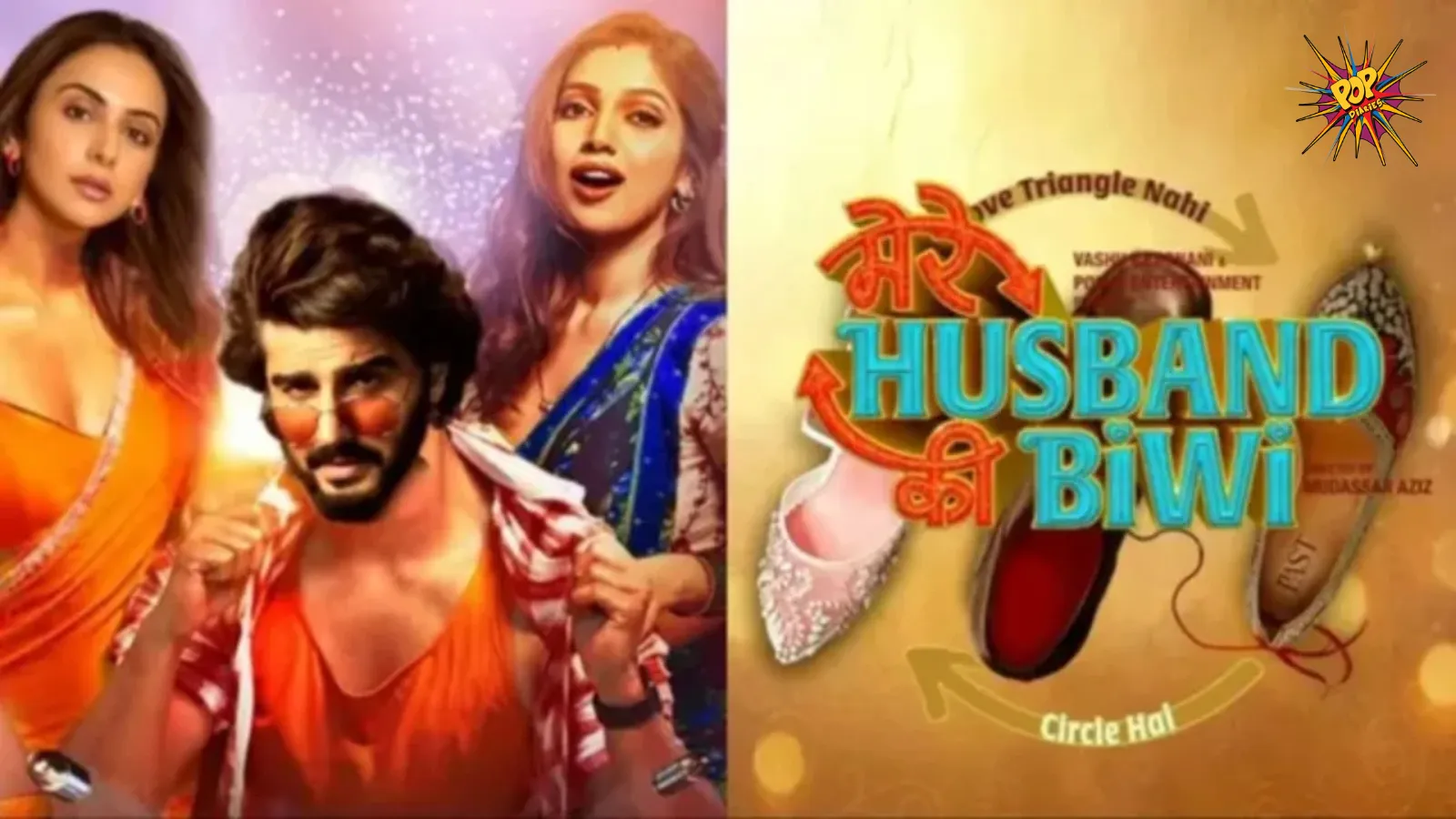 mere husband ki biwi