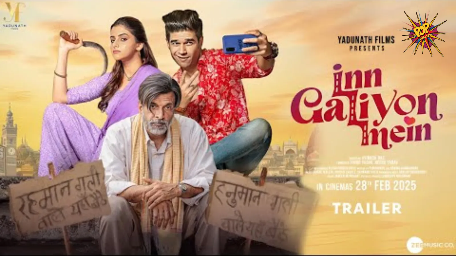 movie release