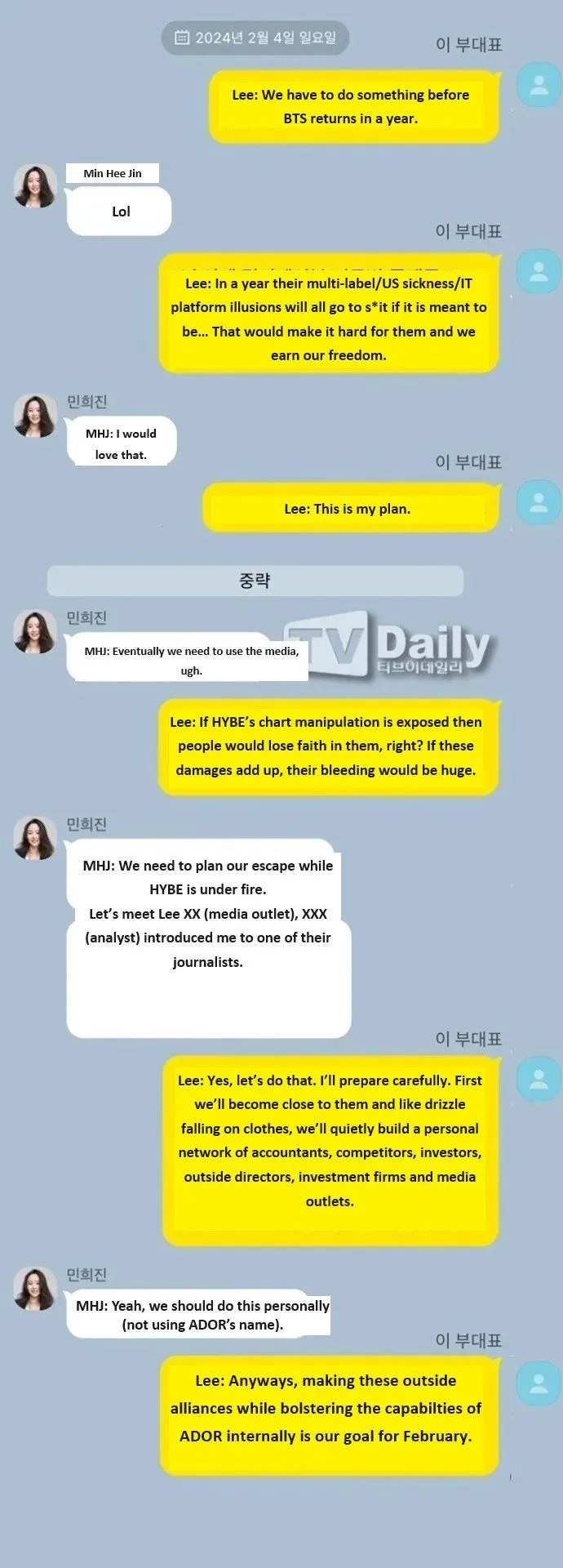 Texts Reveal ADOR's Min Hee-jin and VP's Strategy to Challenge HYBE's Control