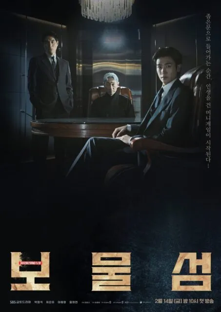 buried-hearts-poster