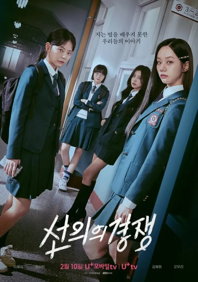 흐