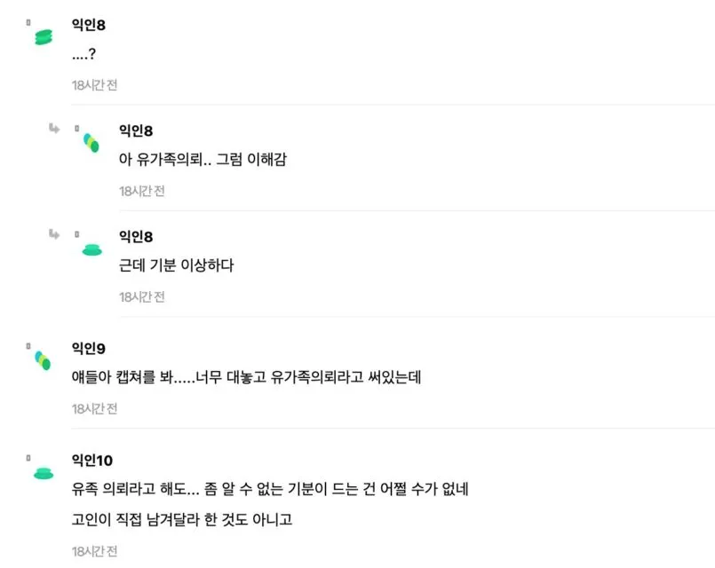 스크린샷 2025-03-17 오후 5.18.13
