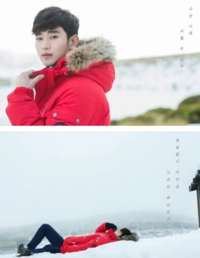 ㅠㄷ무