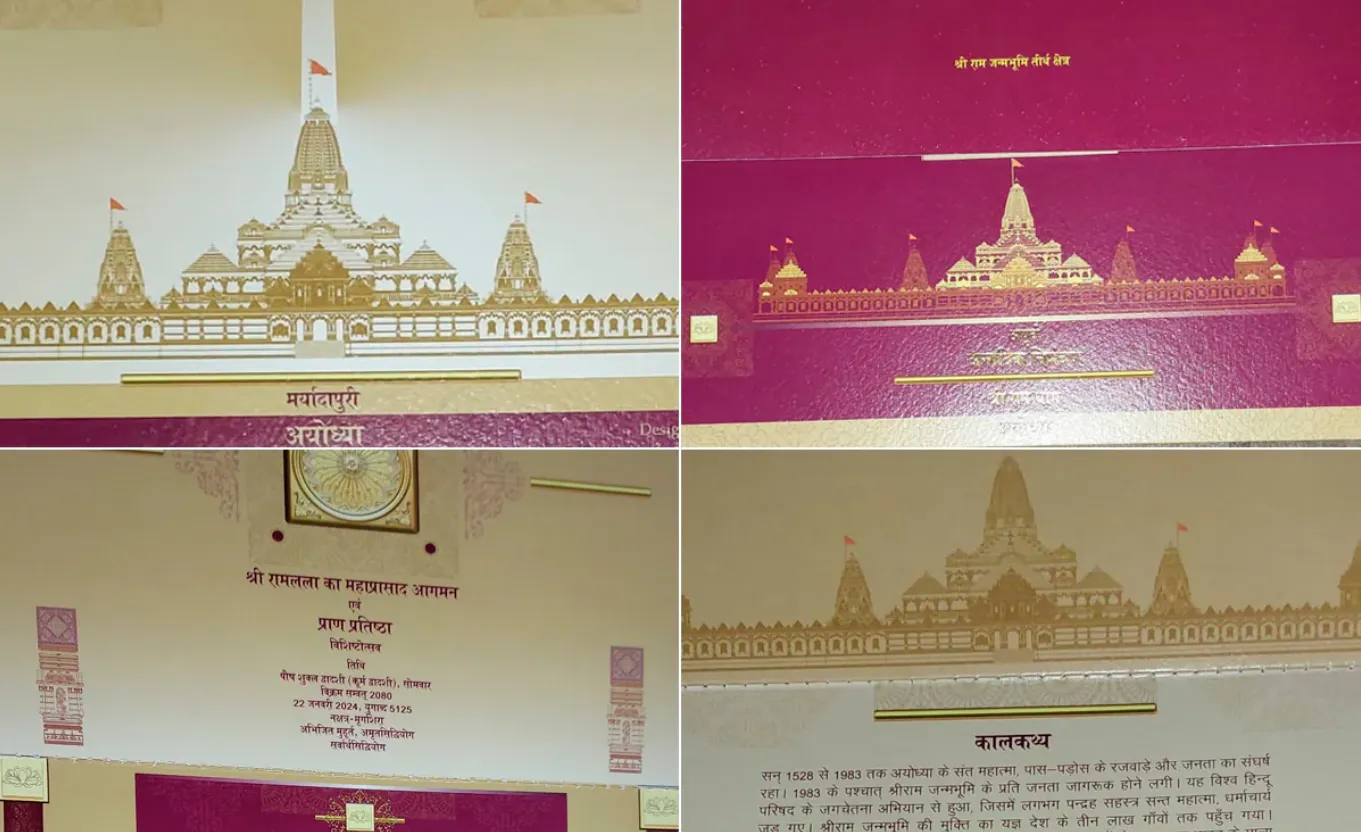 Ram Temple39s Invitation Cards