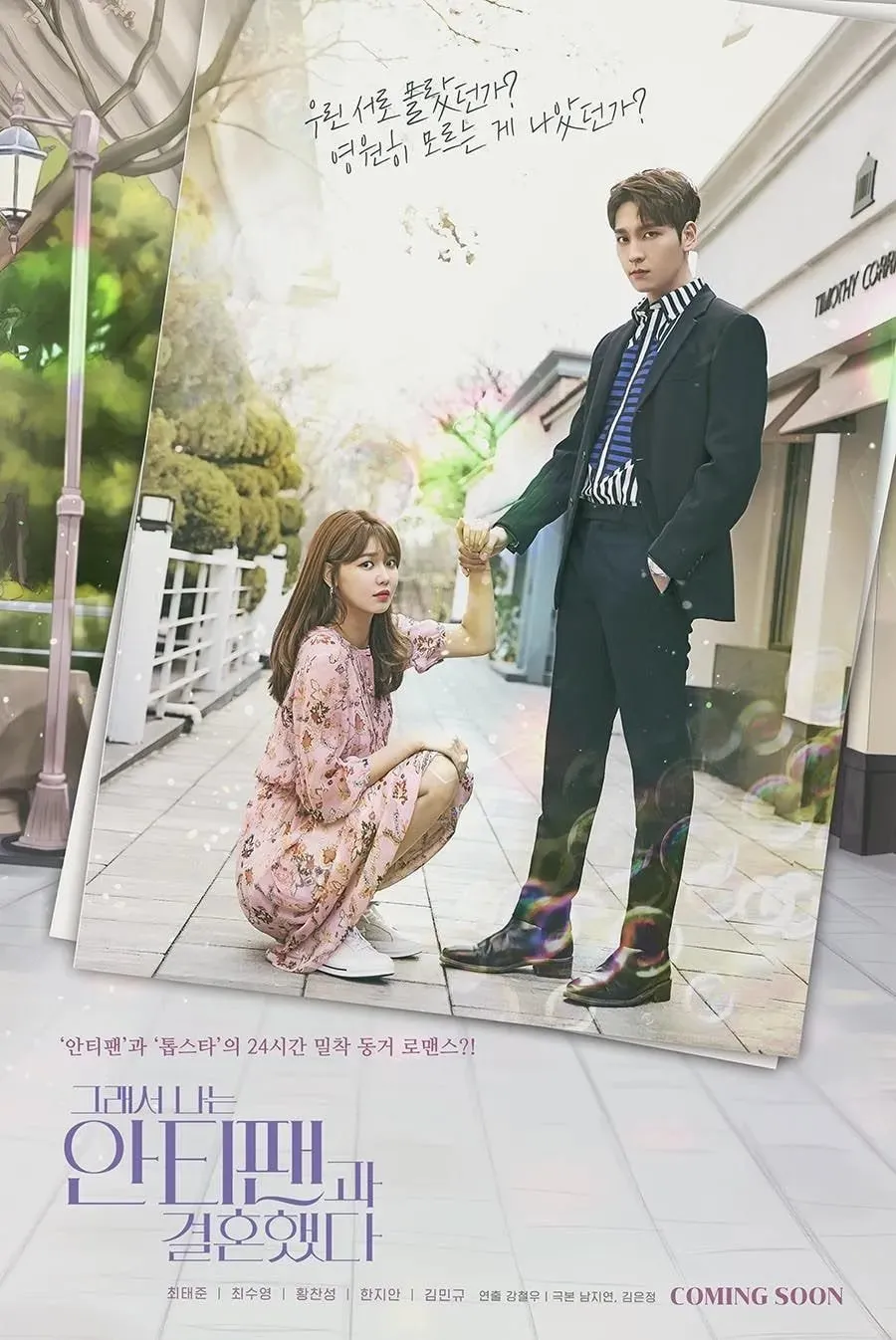 So I Married an Anti-Fan (2021) - MyDramaList