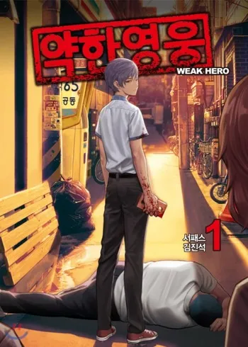 Park Ji Hoon To Make Comeback With New 2023's  Webtoon-Based School Drama