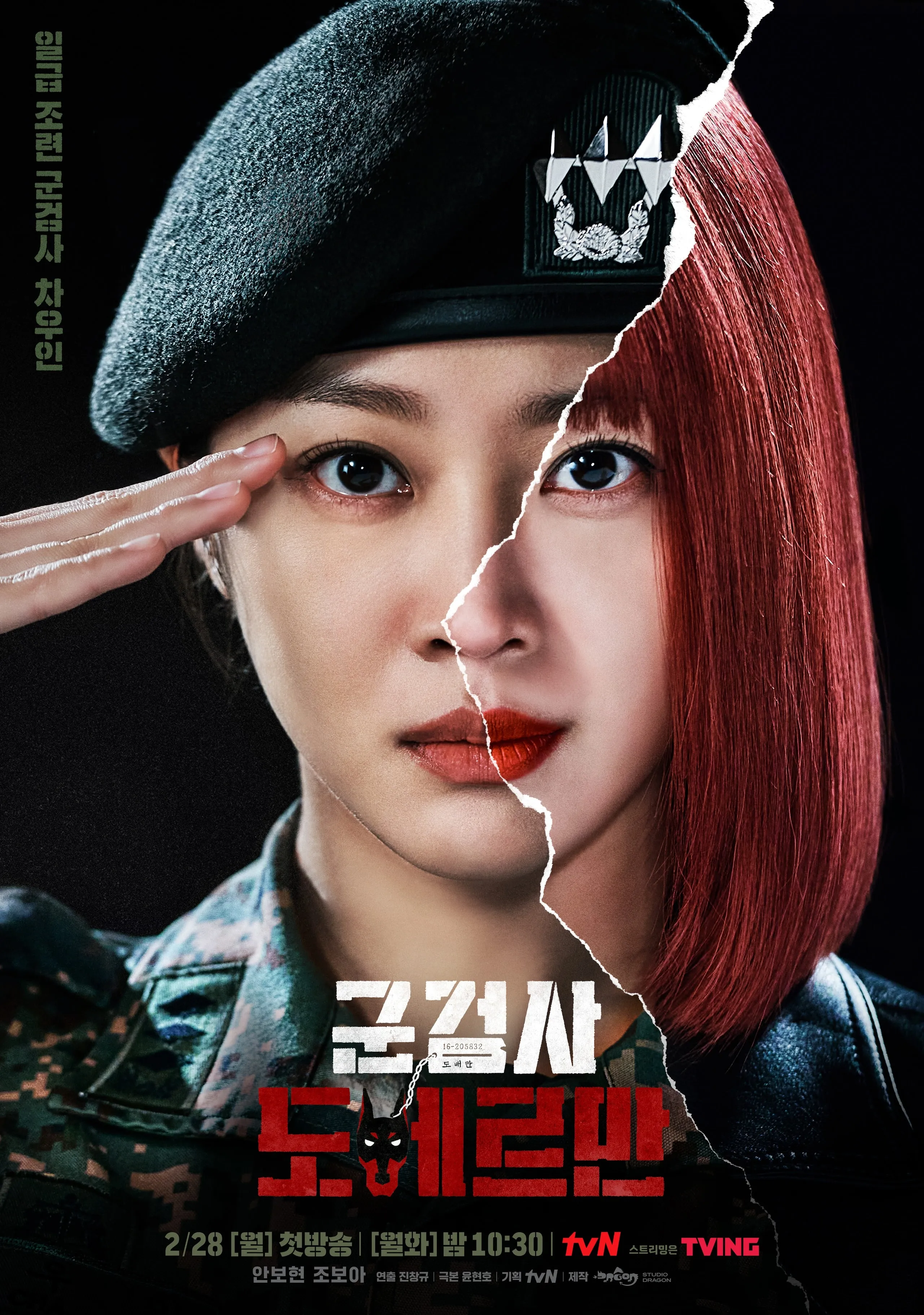 Here Is Ahn Bo Hyun And Jo Bo Ah Fierce Transformation For Upcoming 2022's Drama<br />
