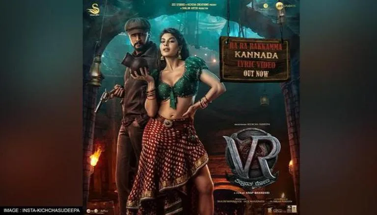 Watch Jacqueline Fernandez coming as ‘Desi Daaru Baatli’ Gadang Rakkamma - The Queen Of Good Times in a pure Desi foot-tapping number Ra Ra Rakkamma from Kichcha Sudeep’s 'Vikrant Rona’