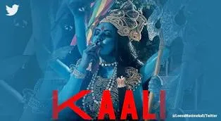 Kaali