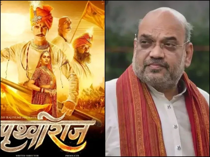 Honourable Home Minister Shri Amit Shah to watch the epic retelling of the last Hindu king, Samrat Prithviraj Chauhan’s life and daredevilry! 