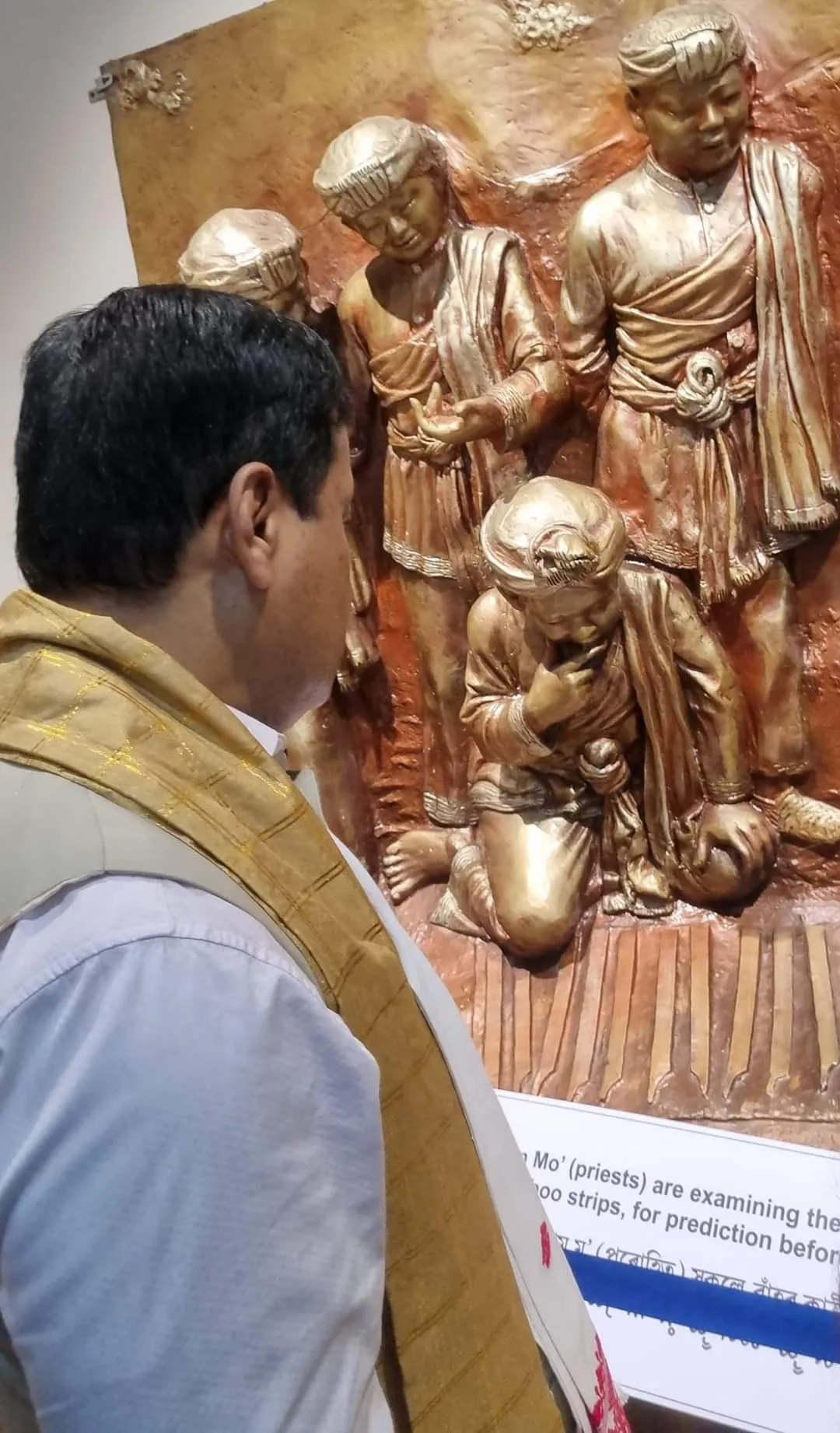 Sarbananda Sonowal