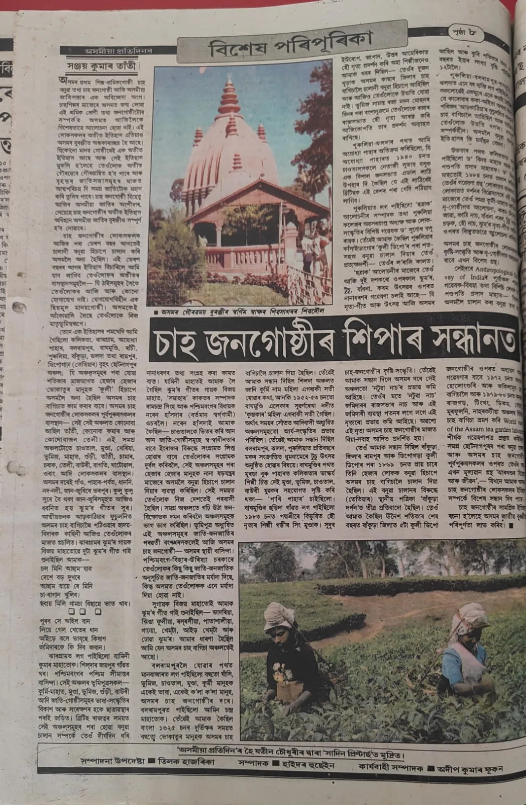 WhatsApp Image 2024-12-09 at 09.04.34