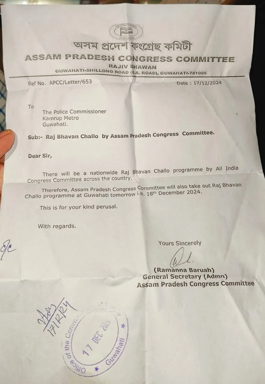 Permission letter for Congress protest