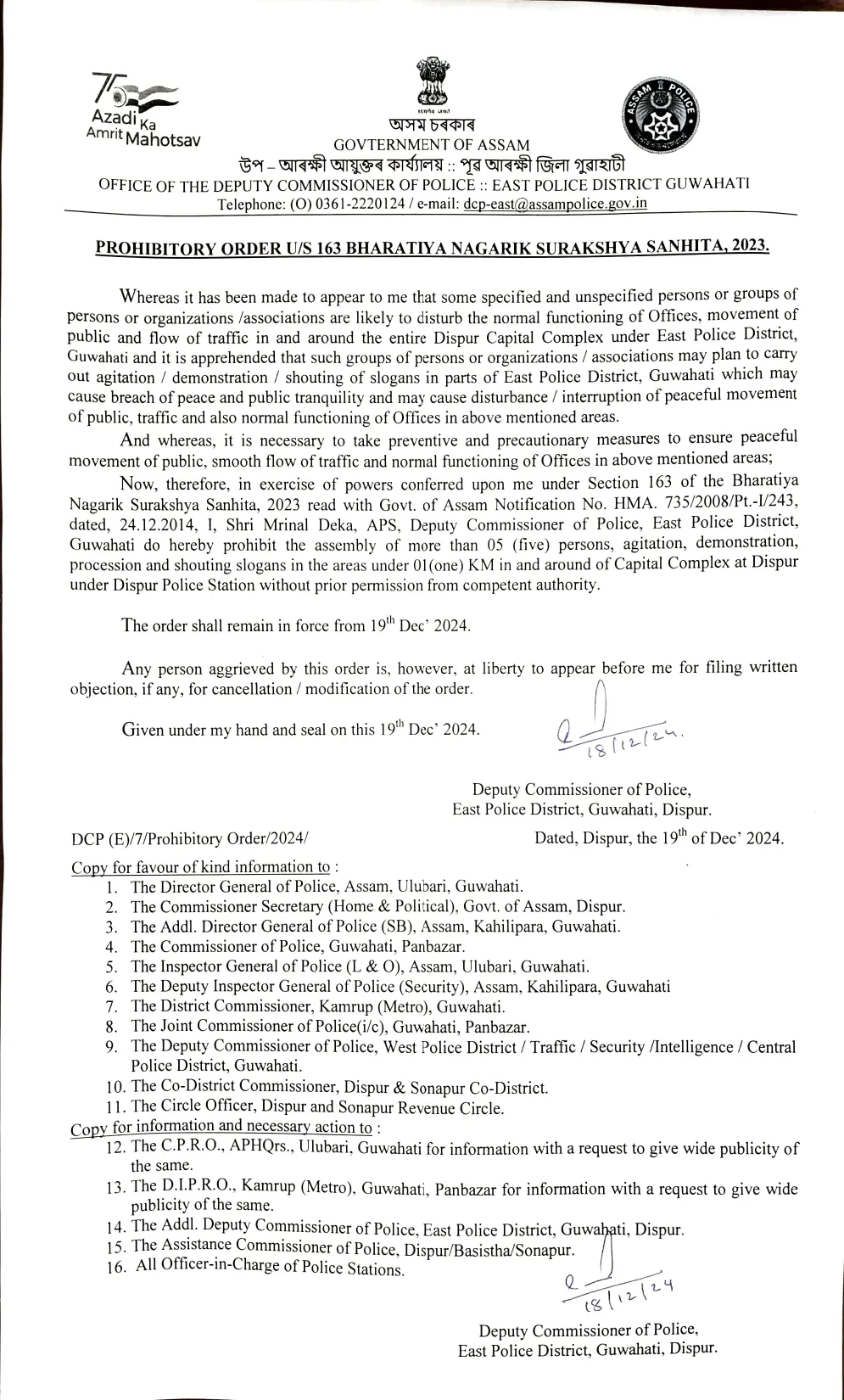 Assam Police order