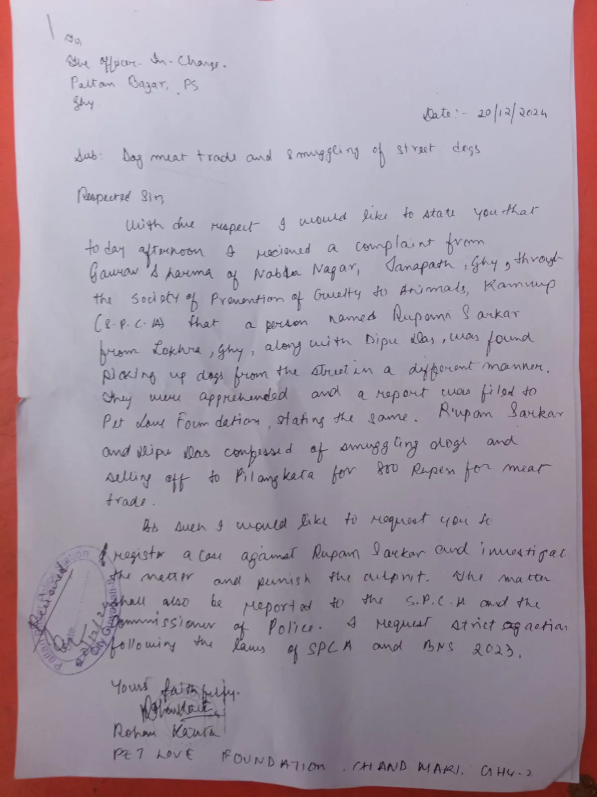 The FIR copy