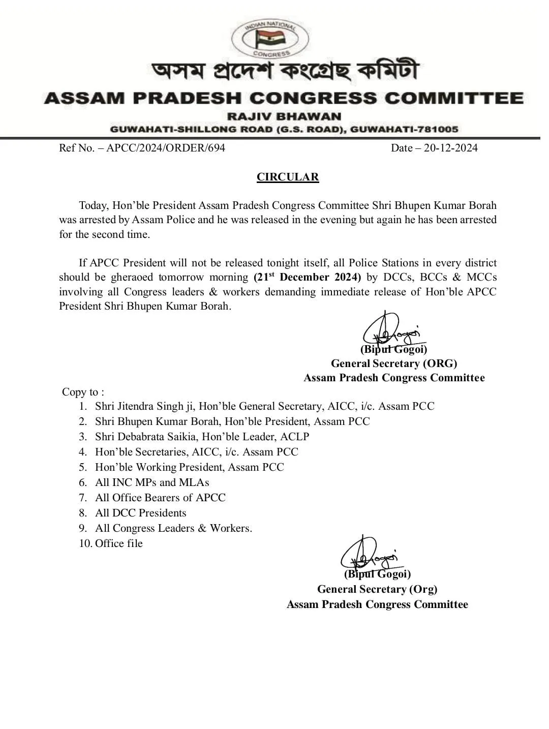 Earlier circular