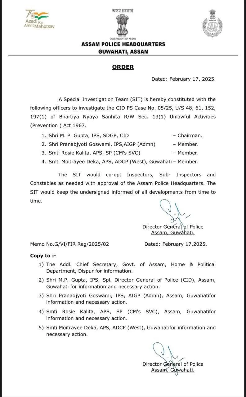 Official Notification