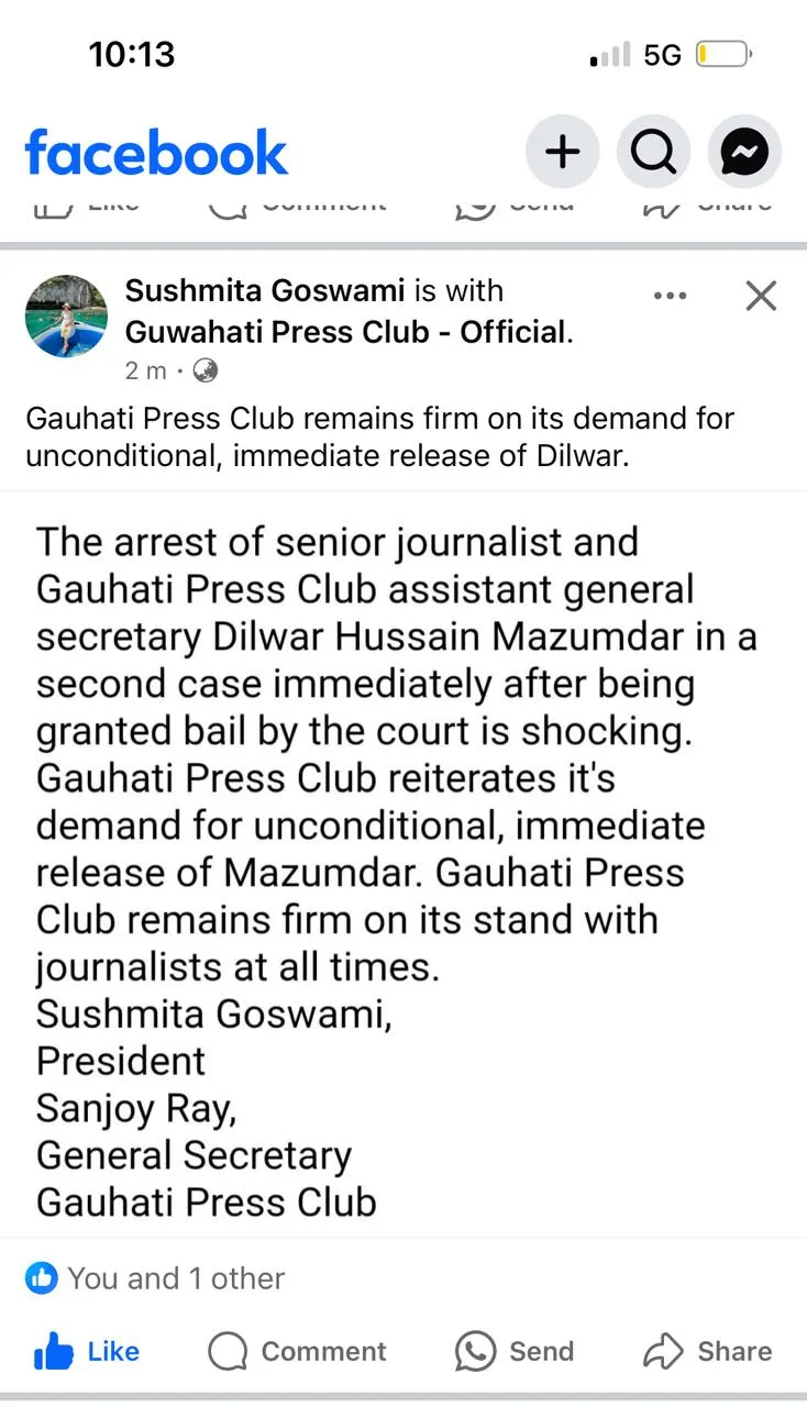 Sushmita Goswami