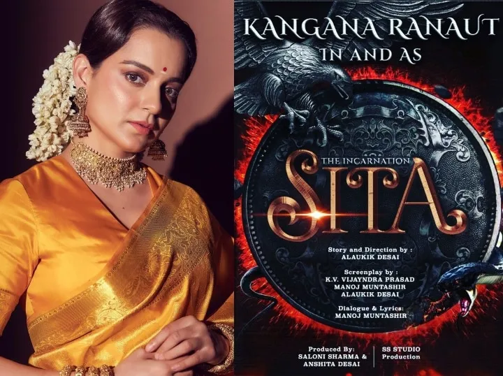 Kangana Ranaut will get huge amount for the role of 'Sita' | सीता की भूमिका  के लिए Kangana Ranaut लेंगी 32 करोड़, फीस के मामले में तोड़े सारे Record,  बनी सबसे ज्यादा