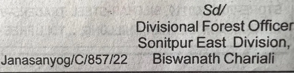 Biswanath Tender  