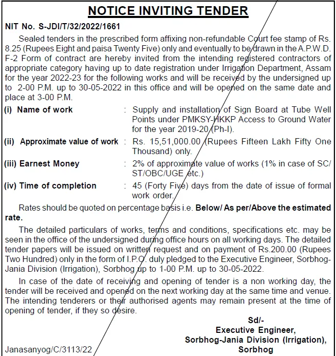 Assam Tender  