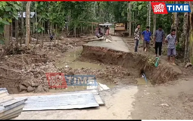 Parts of land eroded during the recent floods  