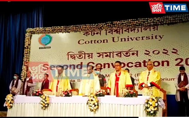 Convocation at Cotton University  