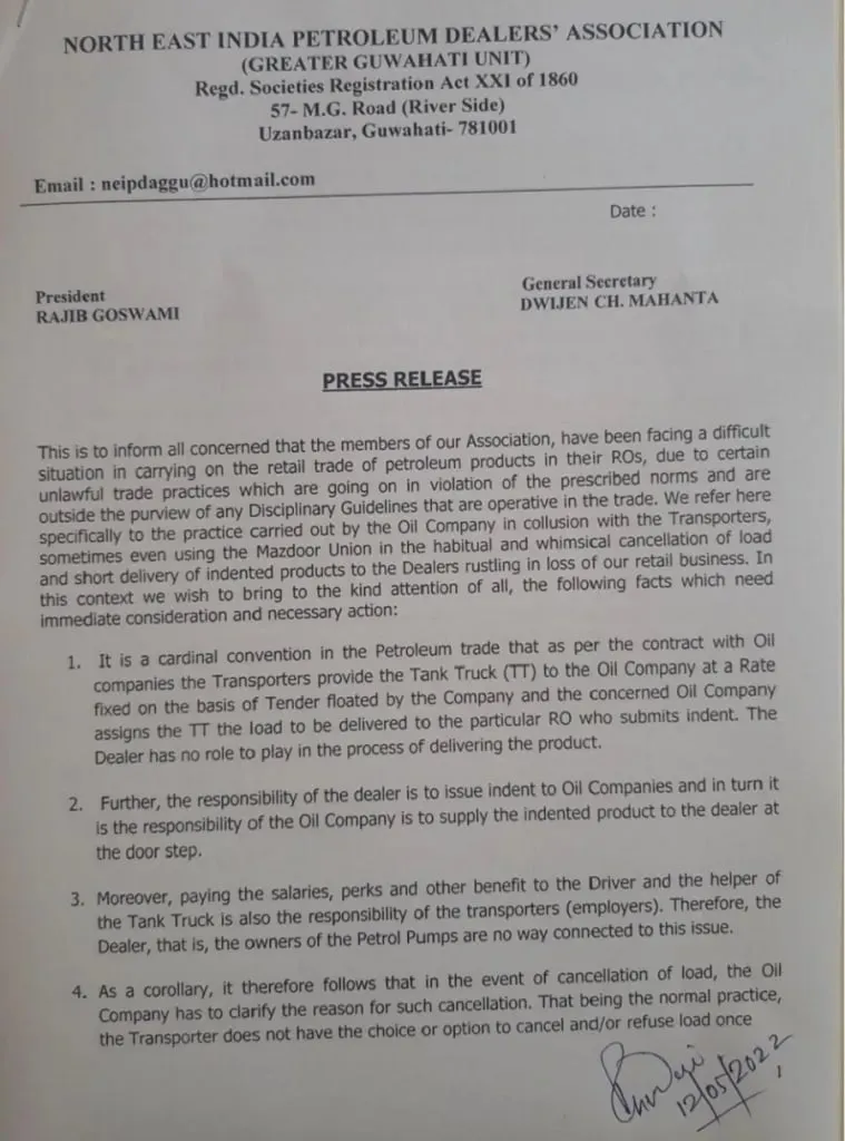 Notification of NEIPDA  