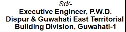 Assam Tender  