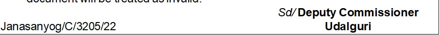 Assam Tender  
