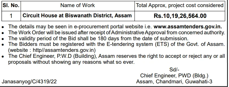 Assam Tender  