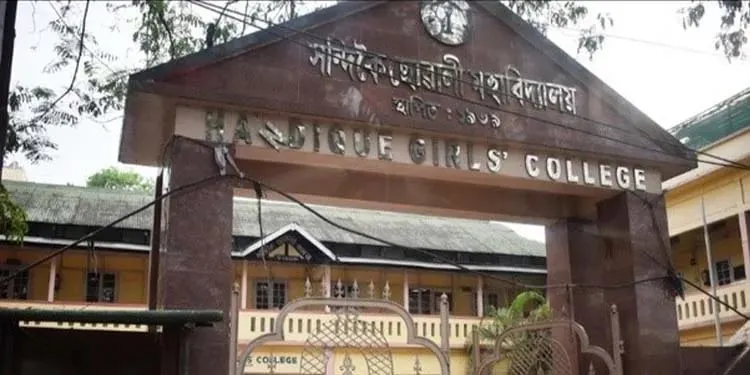 Handique Girls’ College  