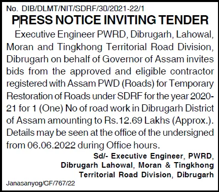 Assam Tender  