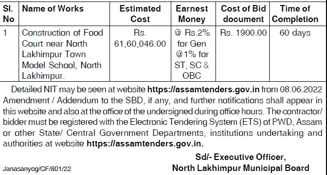 Assam Tender  