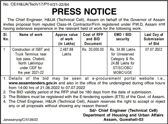Assam Tender  