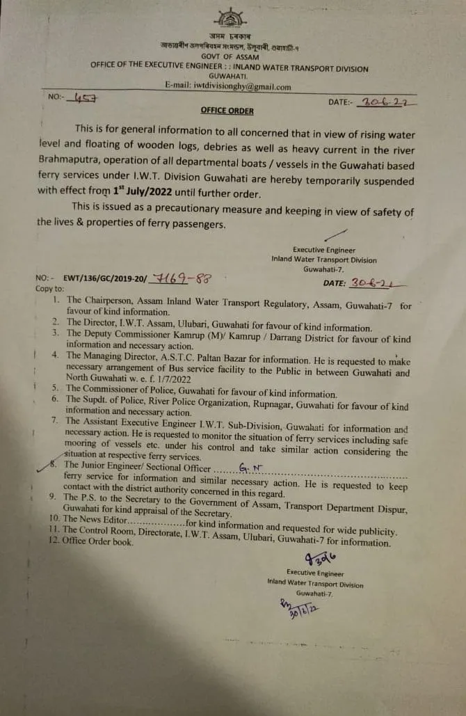 A copy of the order  