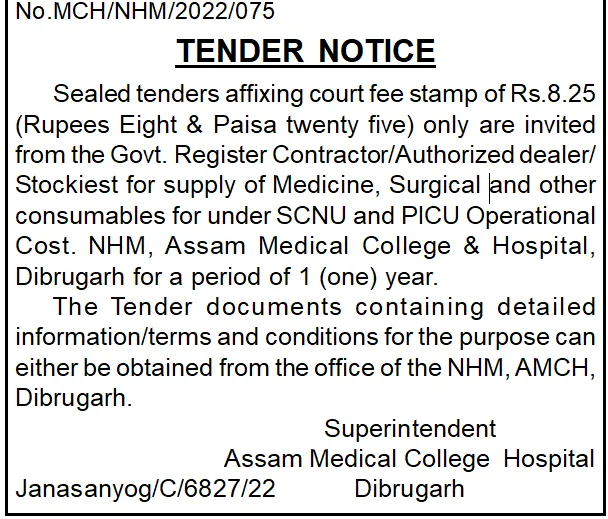Assam Tender  