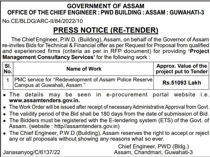 Assam Tender  