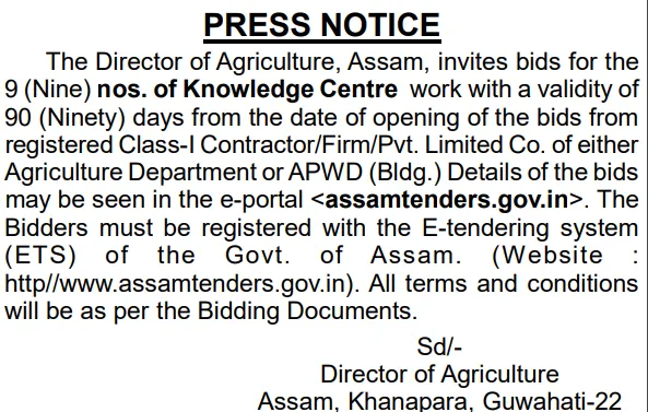 Assam Tender  Assam Tender