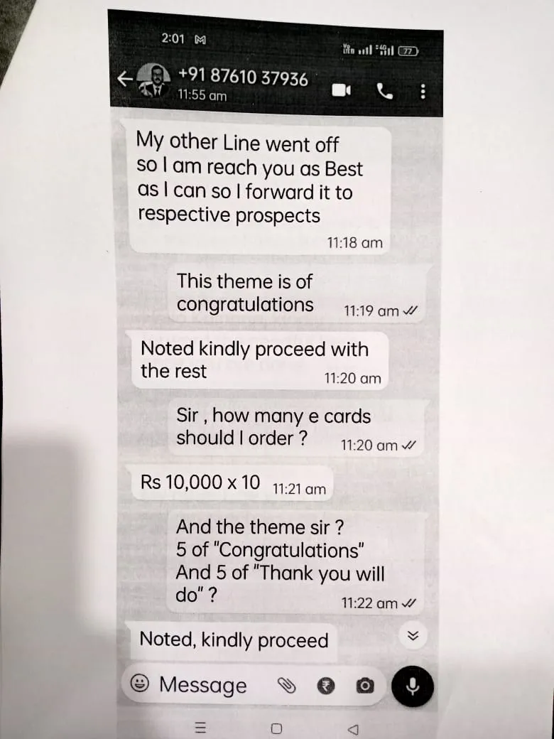 Screenshots of the conversation  
