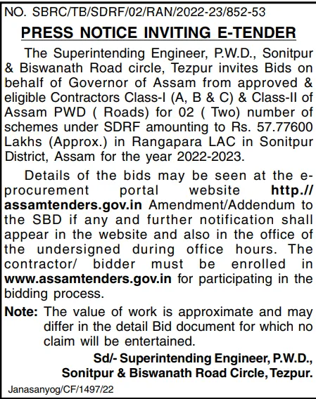 Assam Tender  Assam Tender
