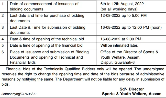 Assam Tender  Assam Tender