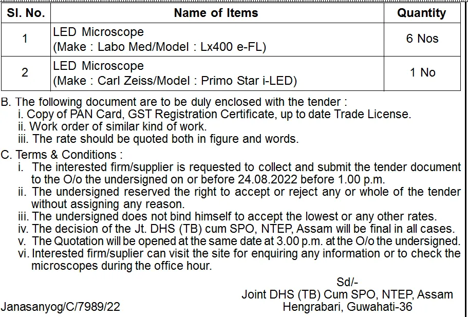 Assam Tender  Assam Tender