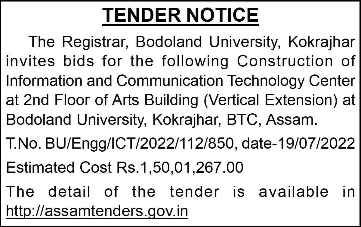 Assam Tender  Assam Tender