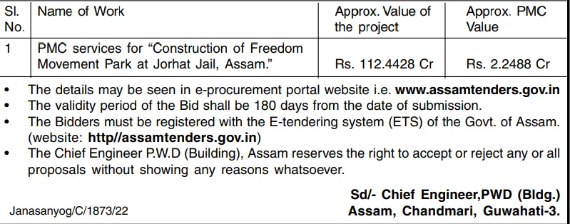 Assam Tender  Assam Tender