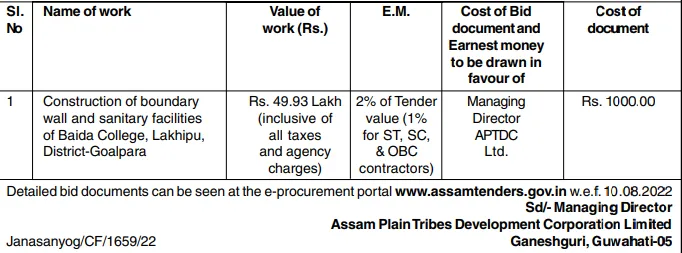 Assam Tender  Assam Tender