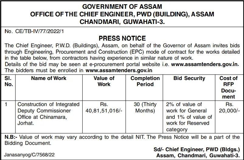 Assam Tender  Assam Tender
